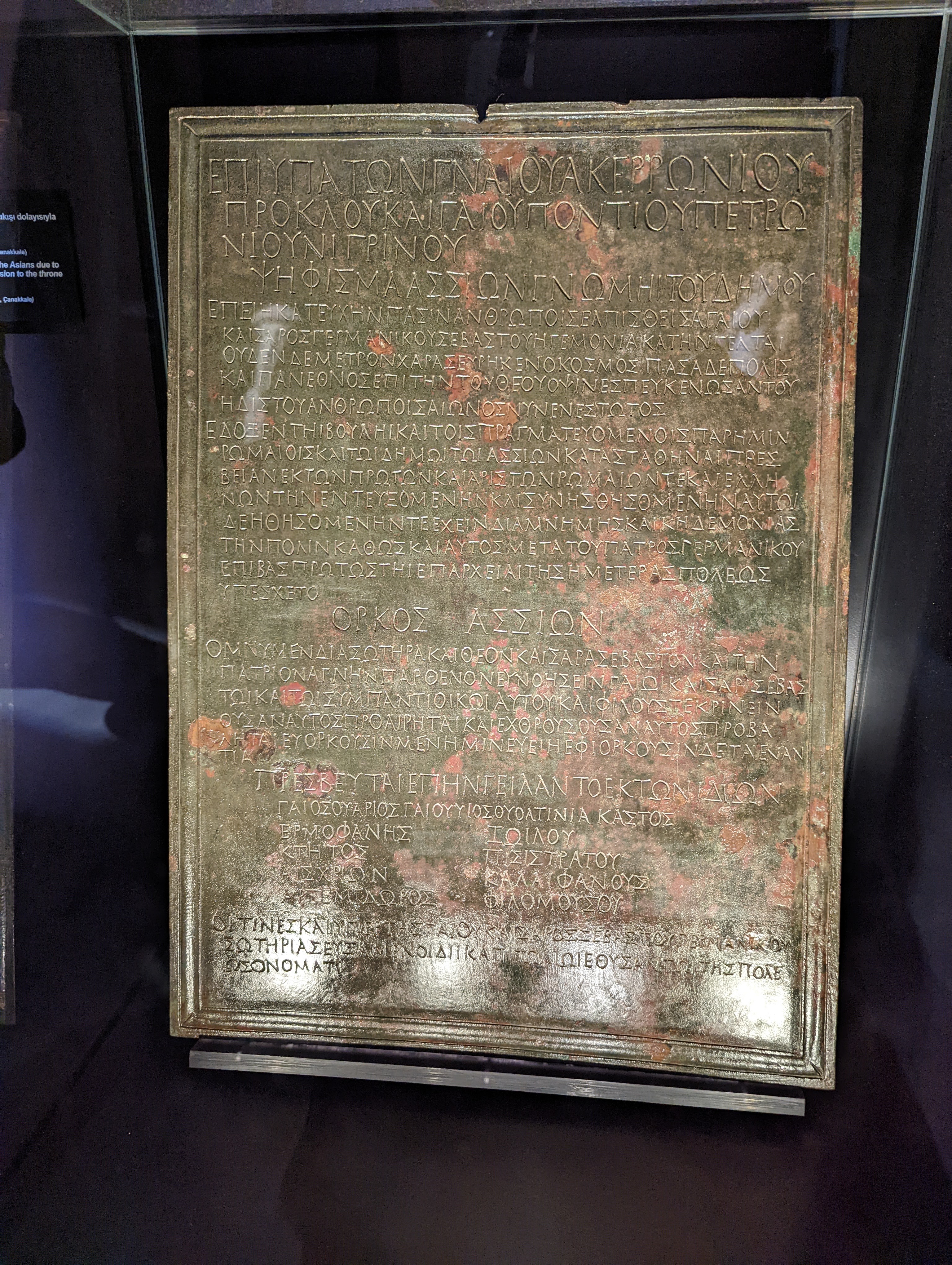 The Bronze Decree of the People of Assos (Assos Bronz Tableti)