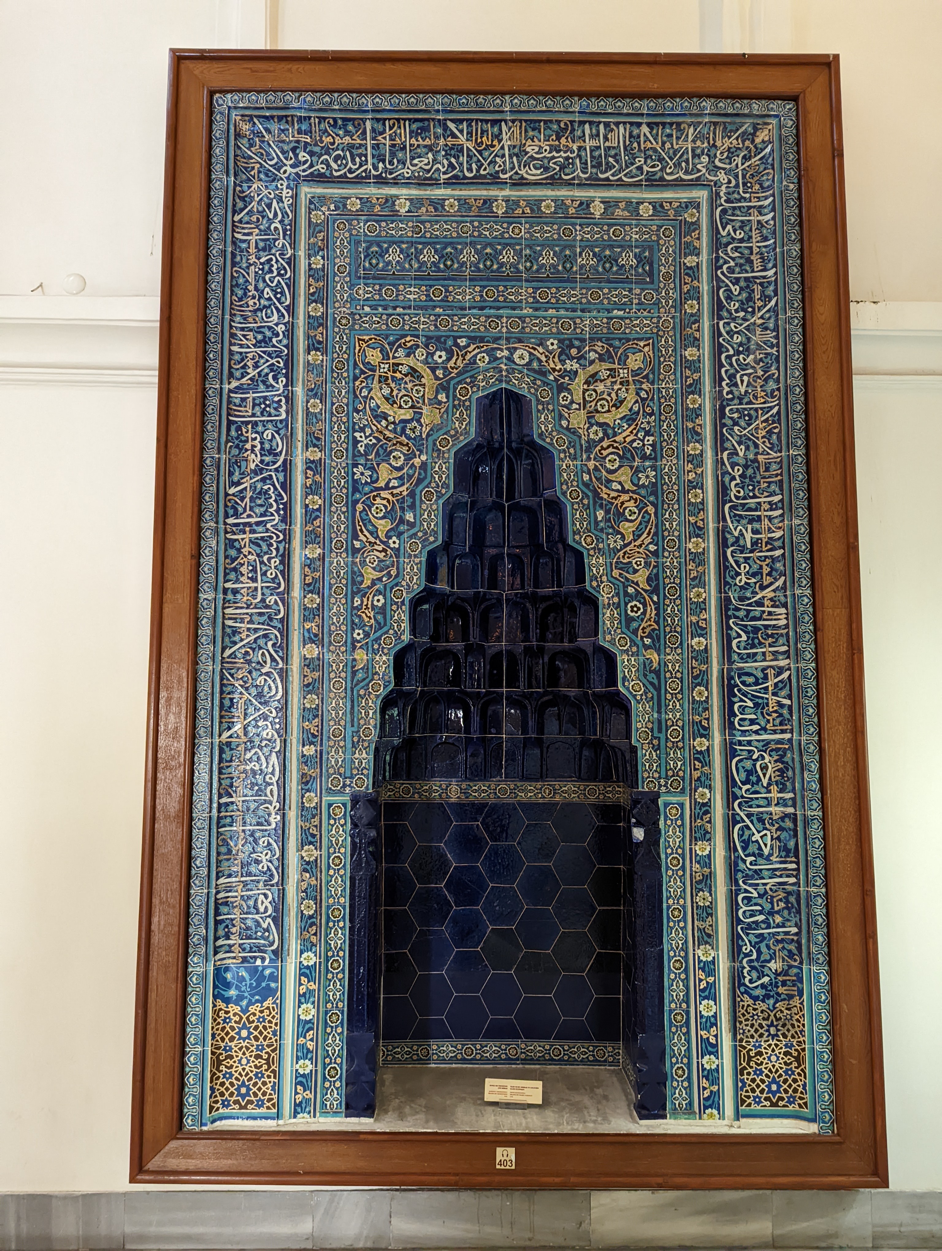 Tiled Mihrab of the İbrahim Bey Imaret (Karamanoğlu İbrahim Bey İmareti Mihrabı)