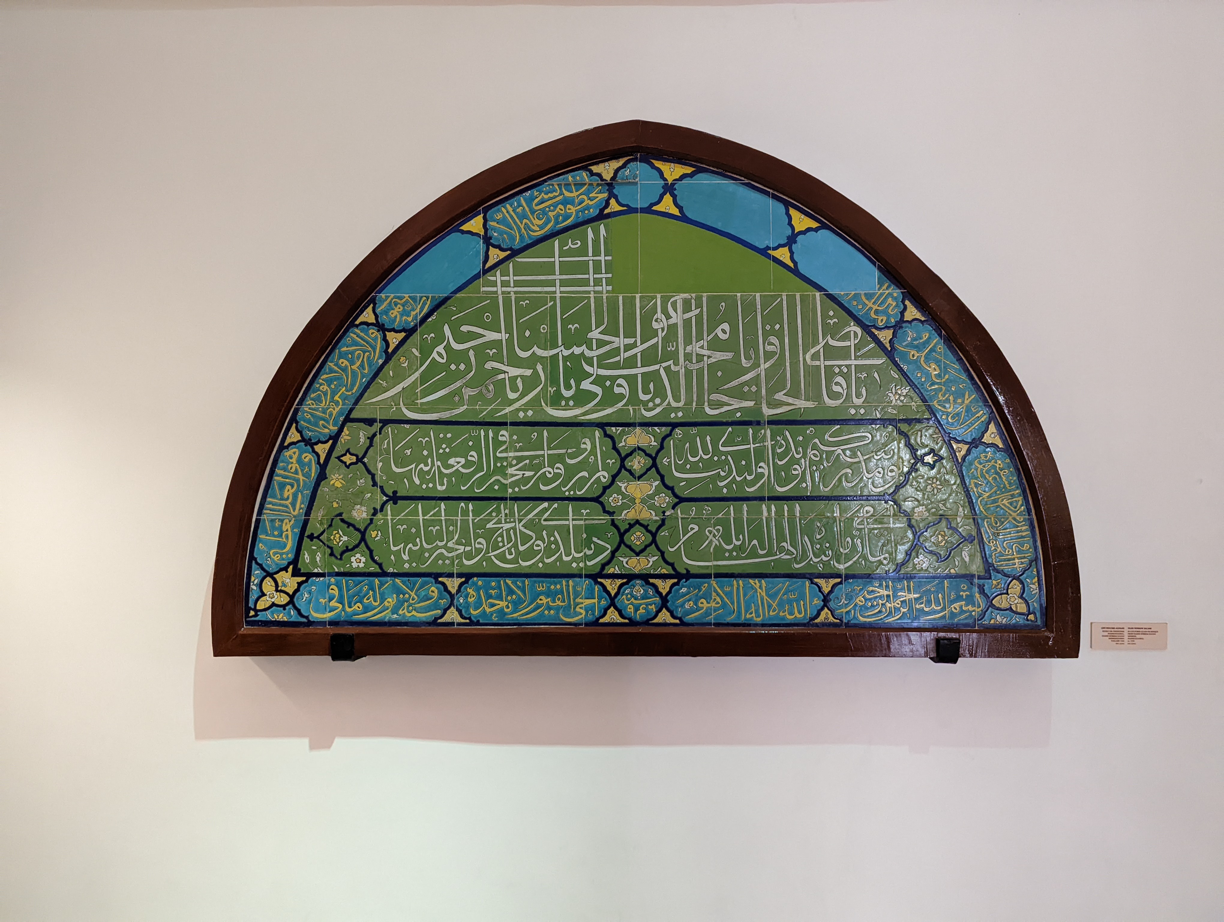 An Ottoman Tile Inscription Lunette / Tympanum Panel (Çini Kitabe / Pencere Alınlığı)