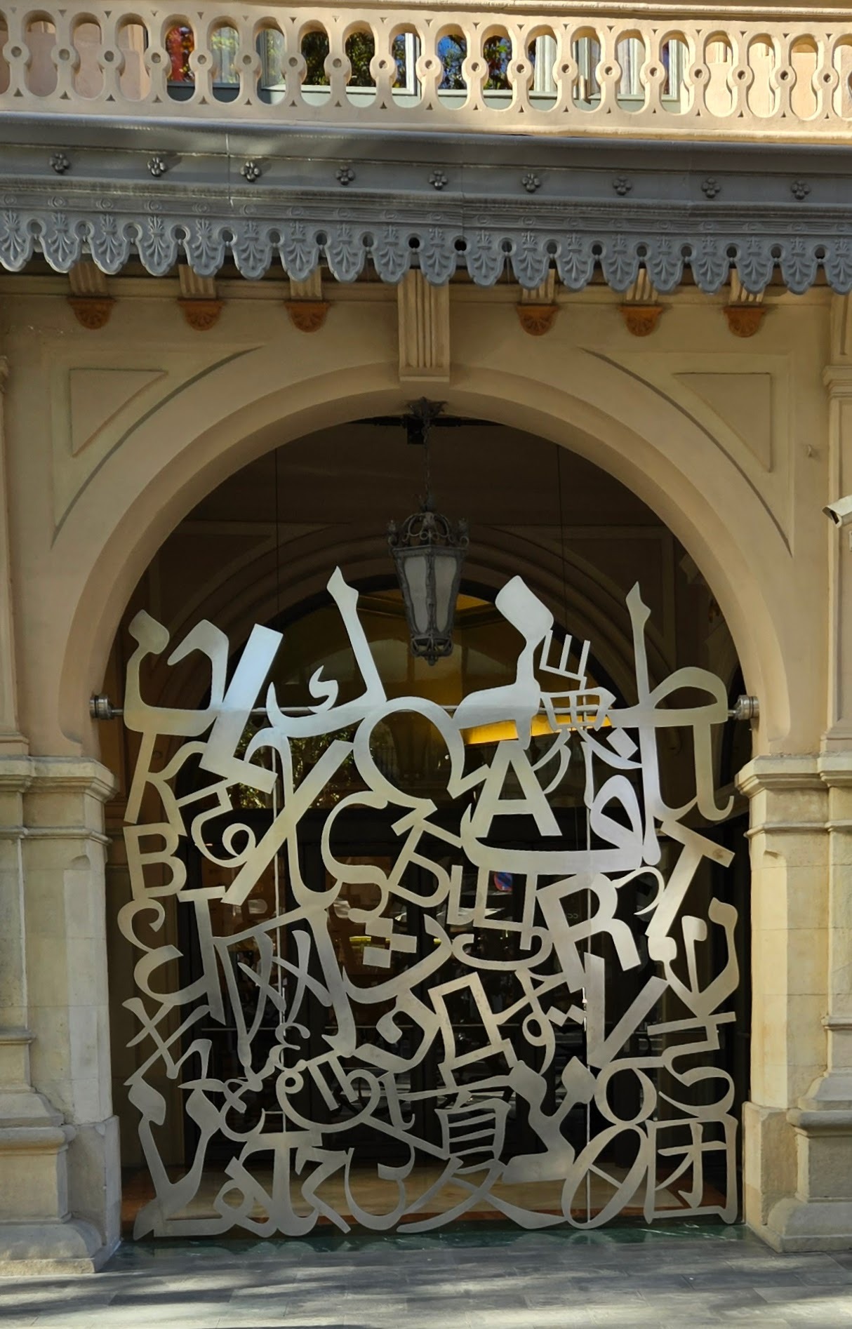 One of the sculptural doors of the Gran Teatre del Liceu