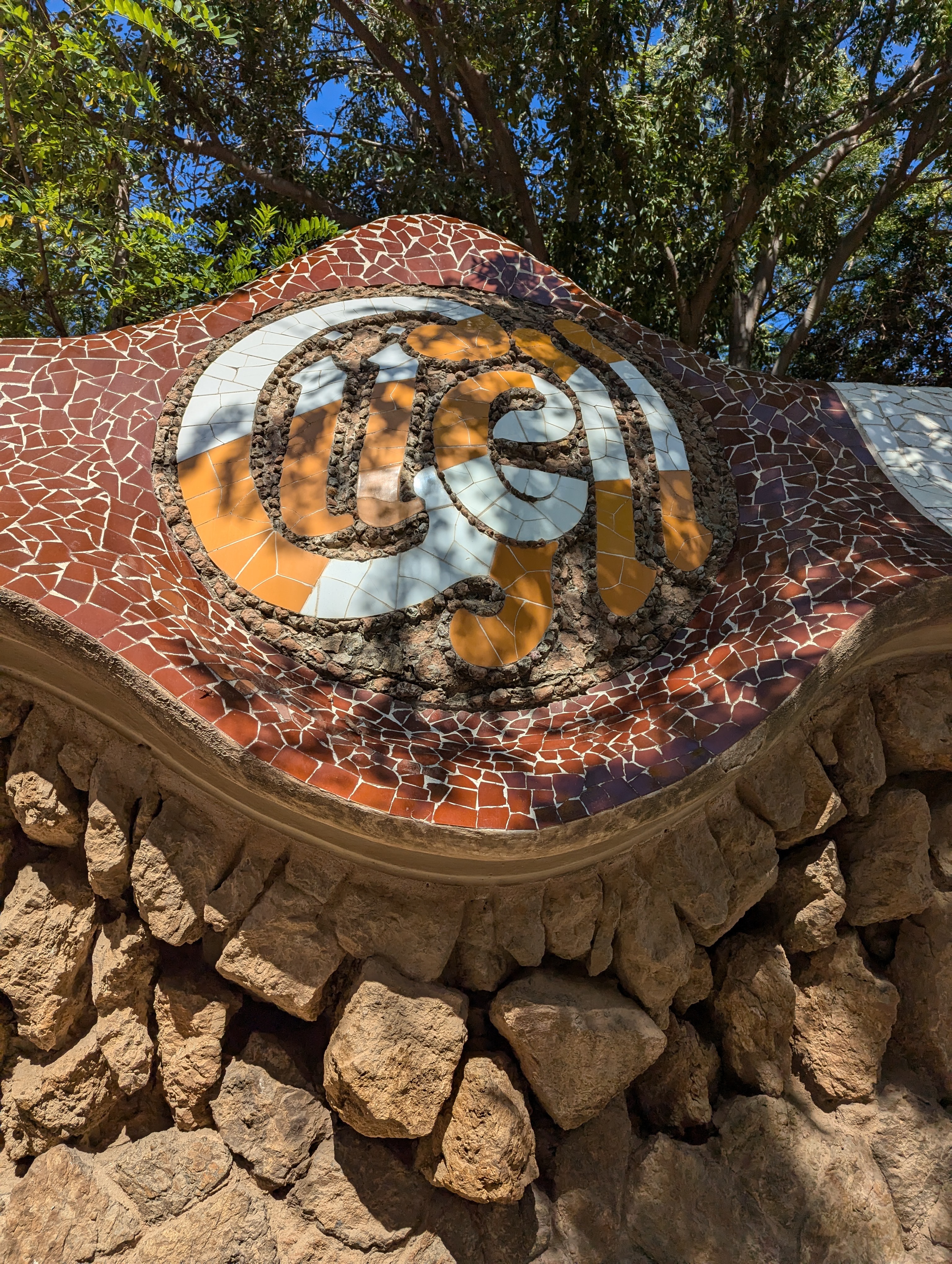 Parque Güell entrance
